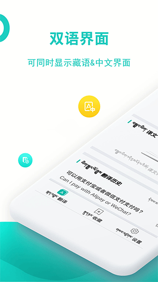 截图4