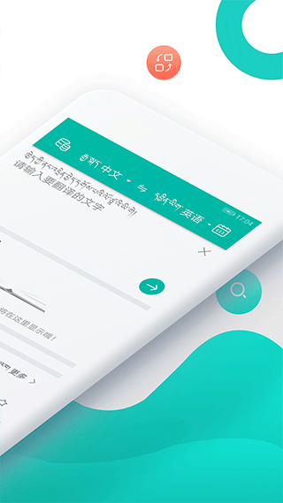 截图5